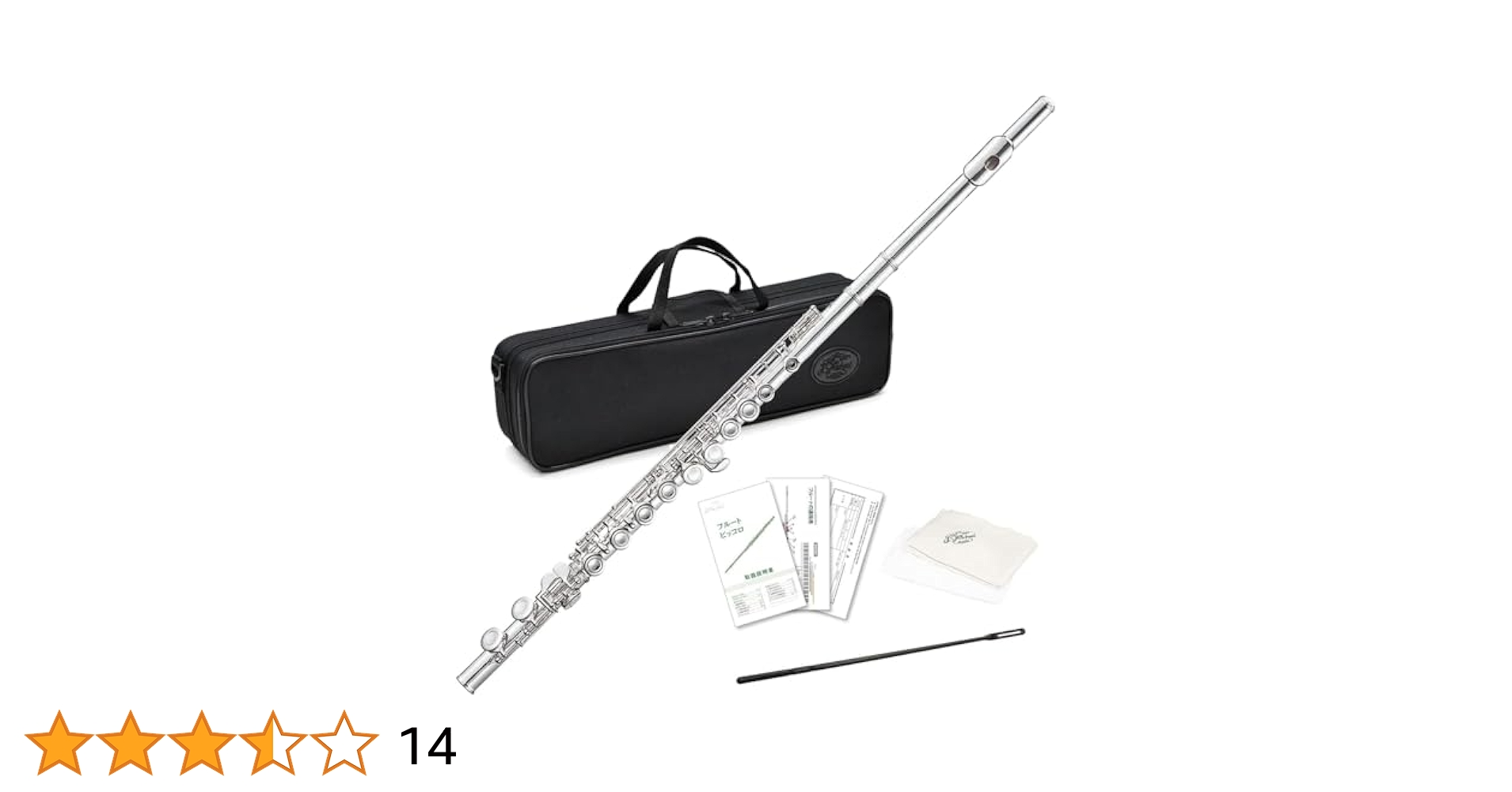 【極美品】J.Michael FL300S フルート Amazon.com: J. Michael Flute FL 300S : Musical Instruments